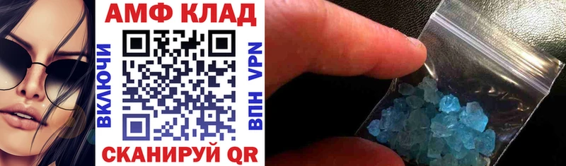 Купить где  Дмитровск  Амфетамин Premium 