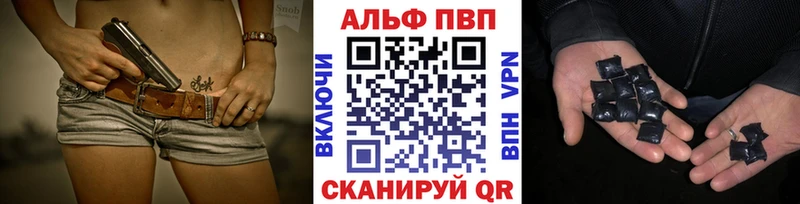 Купить закладки  Дмитровск  Альфа ПВП СК 