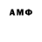 Амфетамин VHQ Nabi Min