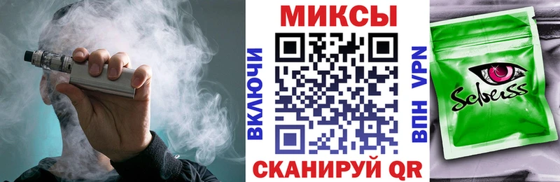 Бутират BDO 33%  Купить где  Дмитровск 