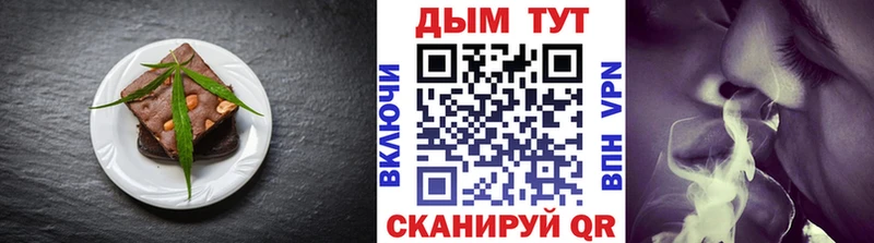 Cannafood конопля  Купить  Дмитровск 