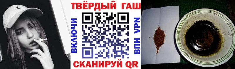 Купить где  Дмитровск  ГАШ гарик 