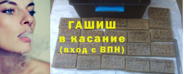 трава Дмитровск