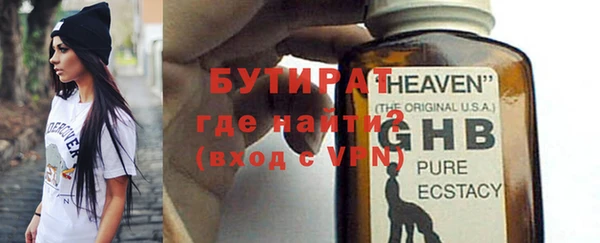 синтетический гашиш Дмитров