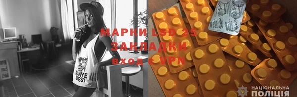 синтетический гашиш Дмитров