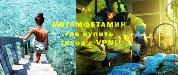синтетический гашиш Дмитров