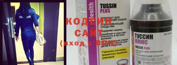 синтетический гашиш Дмитров
