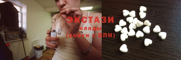 трава Дмитровск