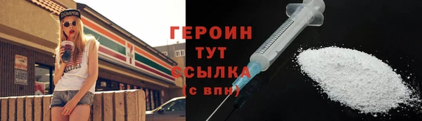 трава Дмитровск