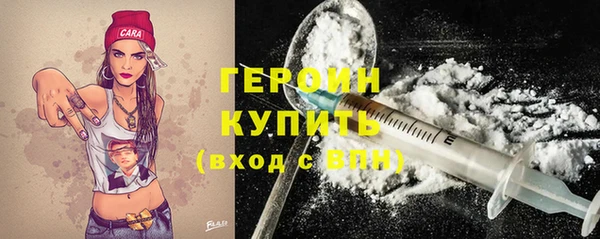 синтетический гашиш Дмитров