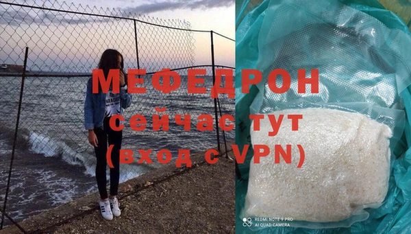 прущая мука Елабуга