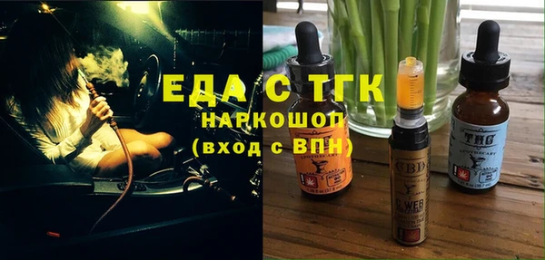 твердый Елизово