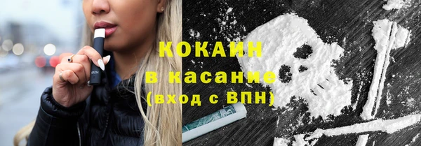 синтетический гашиш Дмитров