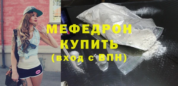 трава Дмитровск
