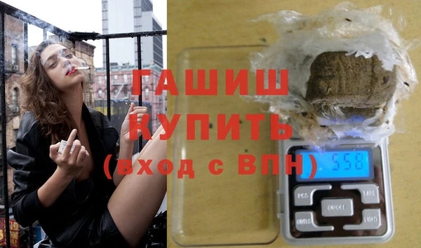 синтетический гашиш Дмитров
