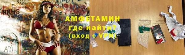 трава Дмитровск