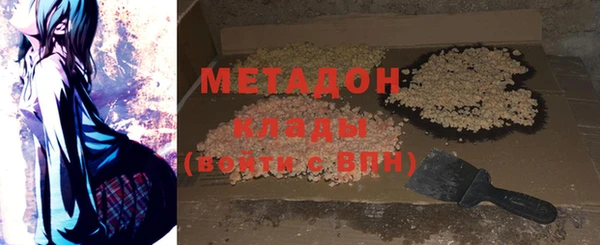синтетический гашиш Дмитров