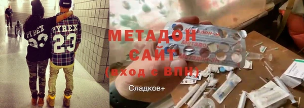синтетический гашиш Дмитров