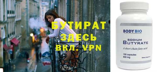 синтетический гашиш Дмитров