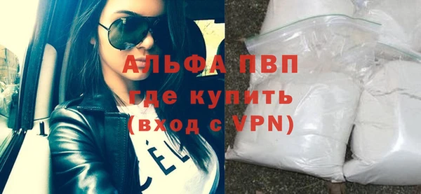 трава Дмитровск
