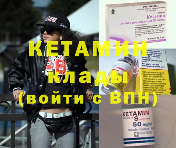 синтетический гашиш Дмитров
