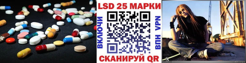 Купить где  Дмитровск  Лсд 25 экстази кислота 