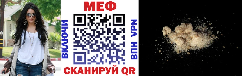 Меф VHQ  Дмитровск 
