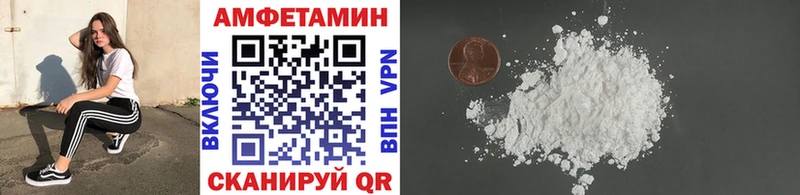 Купить где  Дмитровск  Первитин витя 