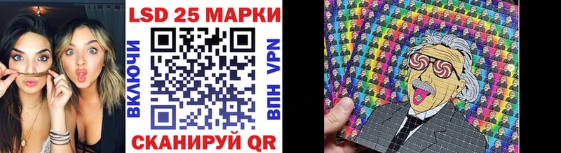 Купить  Дмитровск  Наркотические марки 1500мкг 