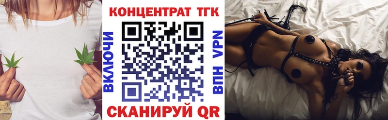 Дистиллят ТГК жижа  Купить закладки  Дмитровск 
